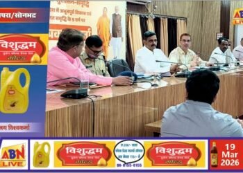 निर्वाचक नामावली पुनरीक्षण कार्यों की हुई समीक्षा, लापरवाही पर मंडलायुक्त ने जताई नाराजगी