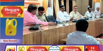 निर्वाचक नामावली पुनरीक्षण कार्यों की हुई समीक्षा, लापरवाही पर मंडलायुक्त ने जताई नाराजगी