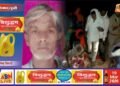 कुएं में गिरने से युवक की दर्दनाक मौत, गांव में पसरा मातम
