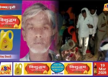 कुएं में गिरने से युवक की दर्दनाक मौत, गांव में पसरा मातम