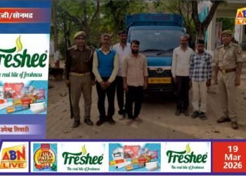 वाहन में क्रूरता पूर्वक लादकर ले जाए जा रहे तीन मवेशियों के साथ पांच अभियुक्त गिरफ्तार