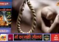 घर के अंदर फांसी लगाकर विवाहिता ने की आत्महत्या, क्षेत्र में मचा हड़कंप