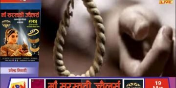 घर के अंदर फांसी लगाकर विवाहिता ने की आत्महत्या, क्षेत्र में मचा हड़कंप