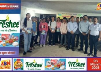 एनसीएल की अमलोरी परियोजना द्वारा नवानगर में कंप्यूटर प्रशिक्षण कार्यक्रम का शुभारंभ