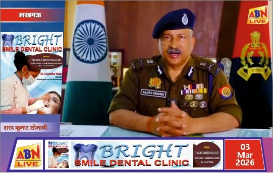 होली पर डीजीपी राजीव कृष्ण की प्रदेशवासियों से अपील, शांतिपूर्ण उत्सव के लिए 4000 से अधिक पुलिसकर्मी तैनात