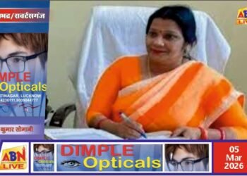 राज्य महिला आयोग सदस्य सुनीता श्रीवास्तव का 8–9 मार्च को सोनभद्र दौरा, शक्तिनगर ज्वाला देवी मंदिर में करेंगी दर्शन