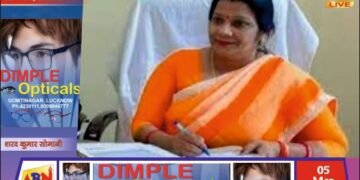 राज्य महिला आयोग सदस्य सुनीता श्रीवास्तव का 8–9 मार्च को सोनभद्र दौरा, शक्तिनगर ज्वाला देवी मंदिर में करेंगी दर्शन