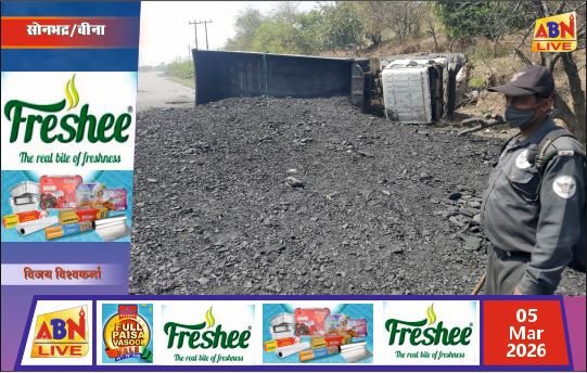 तेज रफ्तार ट्रेलर पलटने से सड़क जाम, बाल-बाल बचे राहगीर