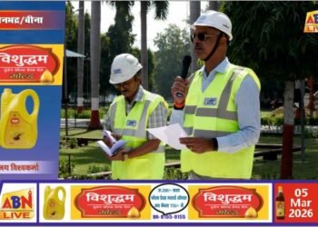 एनटीपीसी सिंगरौली में राष्ट्रीय सुरक्षा सप्ताह का शुभारंभ