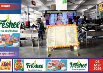 लखनऊ जंक्शन पर लगी एलईडी स्क्रीन, रेलवे स्टेशनों पर शूट हुई फिल्मों के क्लिप देख सकेंगे यात्री