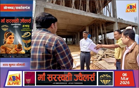 निर्माणाधीन राज्य कर कार्यालय और पर्यटन कार्यालय का मंडलायुक्त ने किया निरीक्षण