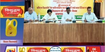 सीएम डैशबोर्ड, फ्लैगशिप योजनाओं व आईजीआरएस शिकायतों की मंडल आयुक्त ने की समीक्षा