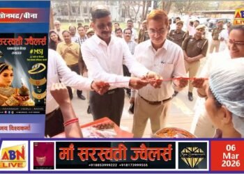 विकास भवन परिसर में ‘सोन प्रेरणा कैफे’ का मंडल आयुक्त ने किया शुभारंभ