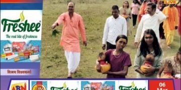 कलश यात्रा के साथ श्री गायत्री महायज्ञ का शुभारम्भ, क्षेत्र में भक्ति और उत्साह का माहौल