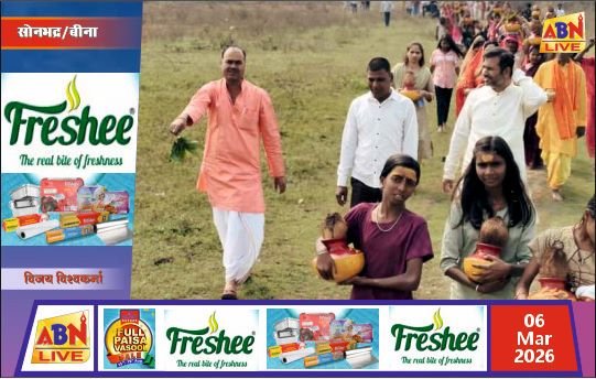 कलश यात्रा के साथ श्री गायत्री महायज्ञ का शुभारम्भ, क्षेत्र में भक्ति और उत्साह का माहौल