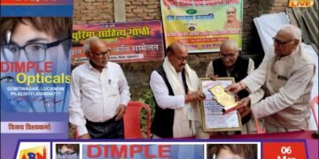 डॉ. लवकुश प्रजापति को मिला ‘साहित्यमणि सम्मान’, साहित्यकारों ने किया सम्मानित