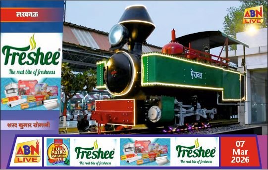 लखनऊ जंक्शन स्टेशन पर स्थापित हुआ हैरिटेज स्टीम इंजन ‘ऐरावत’, यात्रियों के लिए बना आकर्षण का केंद्र