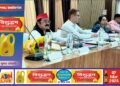 सोनभद्र में दिशा समिति की बैठक, सांसद छोटेलाल खरवार ने विकास कार्यों की प्रगति की समीक्षा कर दिए आवश्यक निर्देश