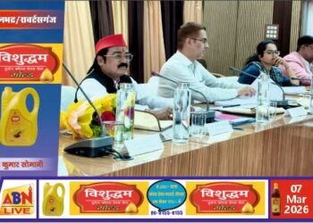 सोनभद्र में दिशा समिति की बैठक, सांसद छोटेलाल खरवार ने विकास कार्यों की प्रगति की समीक्षा कर दिए आवश्यक निर्देश