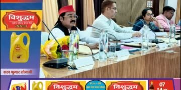 सोनभद्र में दिशा समिति की बैठक, सांसद छोटेलाल खरवार ने विकास कार्यों की प्रगति की समीक्षा कर दिए आवश्यक निर्देश