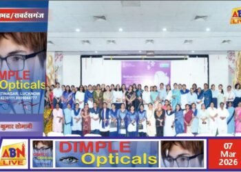 एनसीएल में अंतरराष्ट्रीय महिला दिवस पर “नारी शक्ति का सम्मान” कार्यक्रम आयोजित