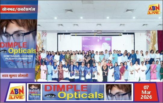 एनसीएल में अंतरराष्ट्रीय महिला दिवस पर “नारी शक्ति का सम्मान” कार्यक्रम आयोजित