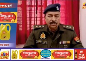 दुद्धी में अलविदा, ईद और नवरात्र-रामनवमी को लेकर शांति समिति की बैठक, सौहार्द के साथ त्योहार मनाने की अपील