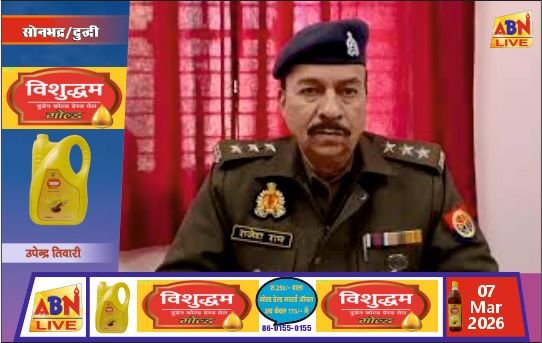 दुद्धी में अलविदा, ईद और नवरात्र-रामनवमी को लेकर शांति समिति की बैठक, सौहार्द के साथ त्योहार मनाने की अपील