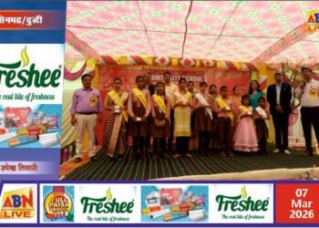 कंपोजिट स्कूल दुद्धी में धूमधाम से मनाया गया वार्षिकोत्सव, बच्चों ने सांस्कृतिक कार्यक्रमों से जीता सभी का दिल