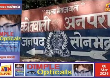 अनपरा में 12 घंटे के भीतर चोरी का खुलासा, स्वैप मशीन और नगदी के साथ एक अभियुक्त गिरफ्तार