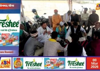 मारकुंडी पहाड़ी पर आप कार्यकर्ताओं की बैठक, पंचायत चुनाव को लेकर बनी रणनीति