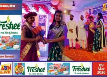 अंतरराष्ट्रीय महिला दिवस पर अनुराधा त्रिपाठी को मिला ‘मिस कीनाराम अवार्ड’, महिला सम्मेलन और पूर्व छात्रा मिलन समारोह में हुआ सम्मान