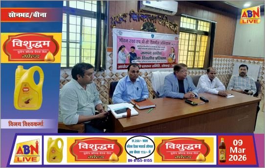 सर्वाइकल कैंसर से बचाव के लिए एचपीवी वैक्सीन पर जनपद स्तरीय प्रशिक्षण, 14–15 वर्ष की किशोरियों को लगाया जाएगा निःशुल्क टीका