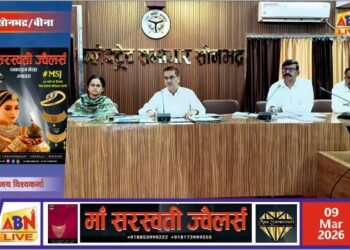 जनपद में विद्युत व्यवस्था मजबूत करने के निर्देश, जिलाधिकारी ने अधिकारियों के साथ की समीक्षा बैठक