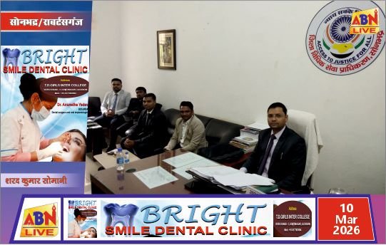 सोनभद्र में 14 मार्च को लगेगी राष्ट्रीय लोक अदालत, अधिक से अधिक मामलों के निस्तारण के लिए न्यायिक अधिकारियों की बैठक