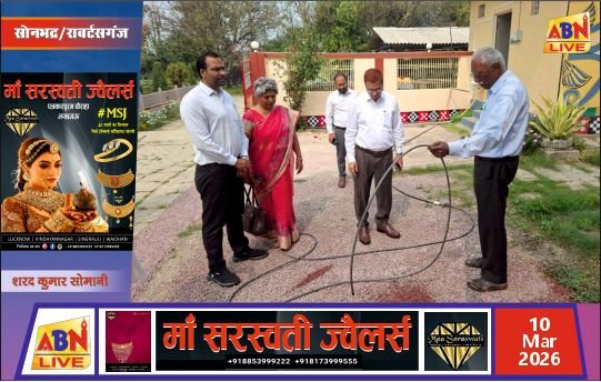 जल संकट से निपटने में जल संचयन इकाइयाँ बनेंगी वरदान: सोनभद्र डीएम ने मुसही गांव में मॉडल इकाई का किया निरीक्षण