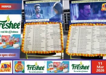 लखनऊ जंक्शन के शताब्दी वर्ष पर नई पहल: एलईडी स्क्रीन पर दिखाई जा रहीं रेलवे परिसर में शूट हुई फिल्मों की झलकियां