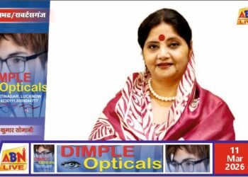 राज्य महिला आयोग की अध्यक्ष 13 मार्च को सोनभद्र में करेंगी जनसुनवाई, महिला उत्पीड़न मामलों की होगी सुनवाई