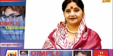 राज्य महिला आयोग की अध्यक्ष 13 मार्च को सोनभद्र में करेंगी जनसुनवाई, महिला उत्पीड़न मामलों की होगी सुनवाई