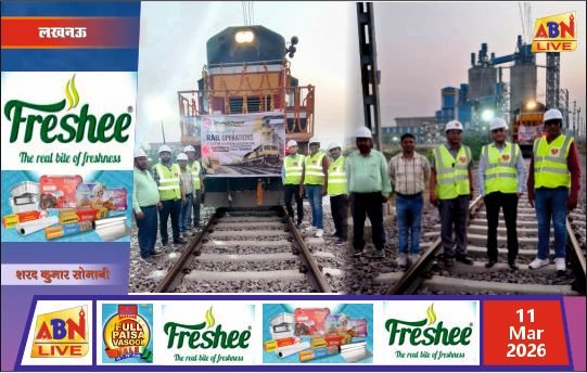 लखनऊ मंडल में पहला गति-शक्ति कार्गो टर्मिनल शुरू, जैतीपुर में सीमेंट रेक पहुंचने के साथ व्यावसायिक संचालन प्रारंभ