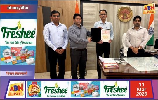 एनसीएल की सीएसआर पहल: सिंगरौली ट्रॉमा सेंटर को मिलेंगे अत्याधुनिक चिकित्सा उपकरण