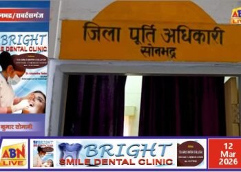 सोनभद्र में राशन वितरण के स्केल में बदलाव, मार्च माह में गेहूं घटा और चावल बढ़ा