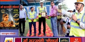 एनटीपीसी सिंगरौली में 55वें राष्ट्रीय सुरक्षा सप्ताह का समापन, सुरक्षित कार्य-संस्कृति को लेकर दिलाई गई शपथ