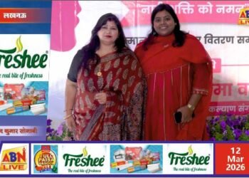 अंतर्राष्ट्रीय महिला दिवस पर 27 महिला रेल कर्मचारियों का सम्मान, साकेत ऑफिसर क्लब में हुआ समारोह