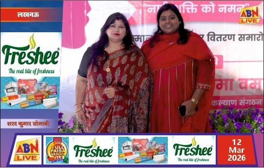 अंतर्राष्ट्रीय महिला दिवस पर 27 महिला रेल कर्मचारियों का सम्मान, साकेत ऑफिसर क्लब में हुआ समारोह