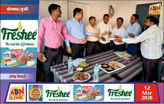 आदर्श इंटर कॉलेज महुली में बोर्ड परीक्षा सकुशल संपन्न, अधिकारियों को सम्मानित कर दी गई विदाई