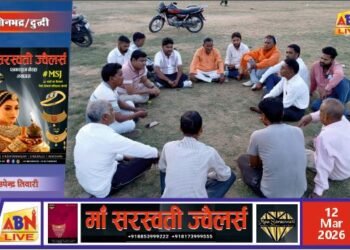 महुली में रामनवमी पर्व को भव्य बनाने की तैयारी, अखाड़ा समितियों की बैठक में हुआ महत्वपूर्ण निर्णय