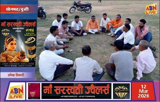 महुली में रामनवमी पर्व को भव्य बनाने की तैयारी, अखाड़ा समितियों की बैठक में हुआ महत्वपूर्ण निर्णय