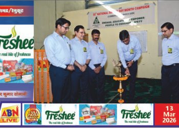 ग्रासिम इंडस्ट्रीज में राष्ट्रीय सुरक्षा सप्ताह का भव्य समापन, कर्मचारियों को सुरक्षित कार्य-संस्कृति अपनाने का संदेश