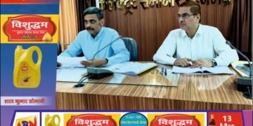 मतदाता सूची पुनरीक्षण को लेकर मंडलायुक्त की समीक्षा बैठक, फॉर्म-6 आवेदनों की सुपर चेकिंग के दिए निर्देश